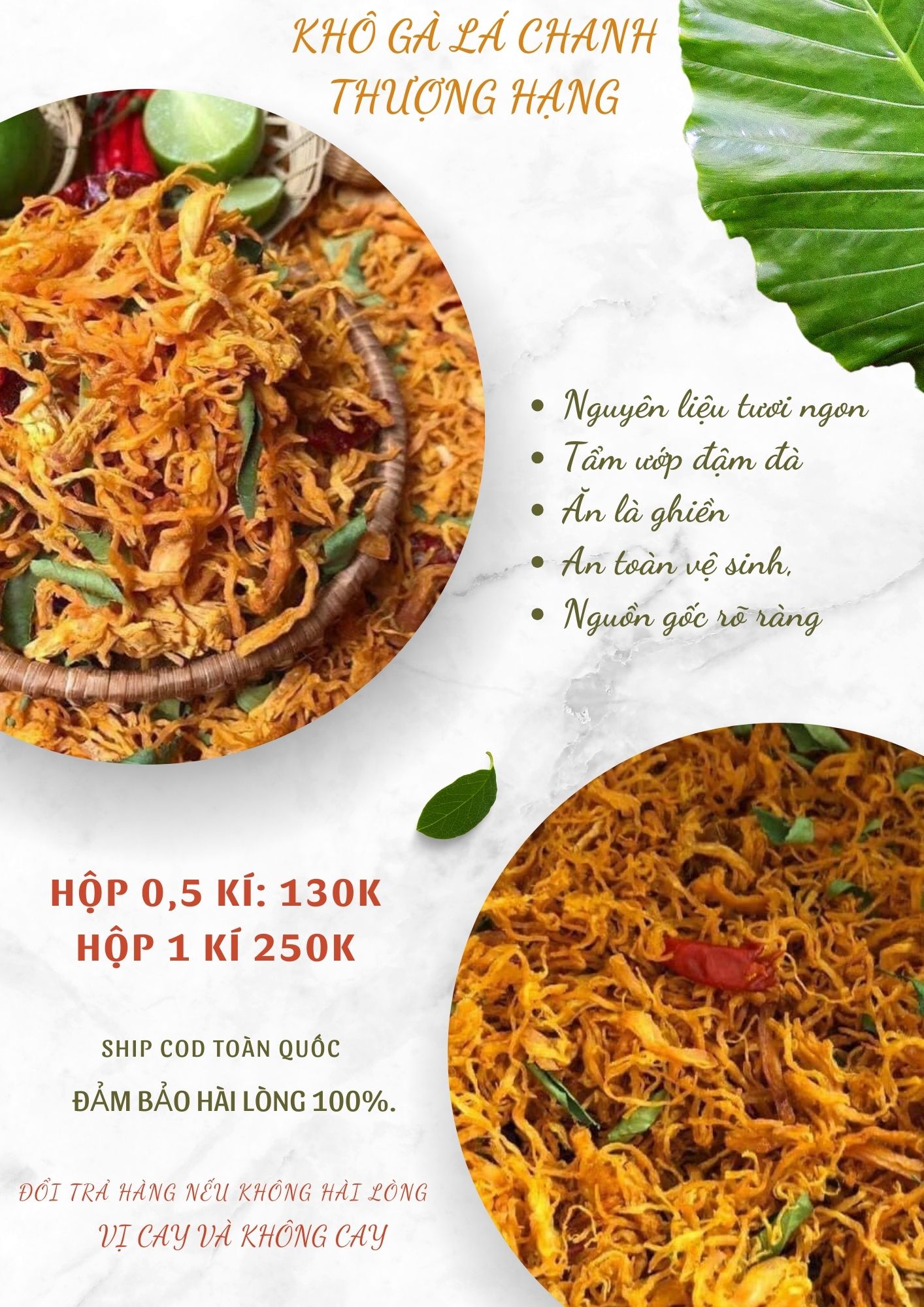 Khô Gà Cay Lá Chanh, 250g, Hủ, Mẫu Nắp Nhôm